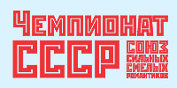 www.sssromantik.ru