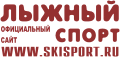 www.skisport.ru